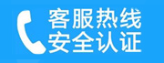 鹤山家用空调售后电话_家用空调售后维修中心